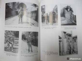 Самуэль Батлер: Путь всякой плоти