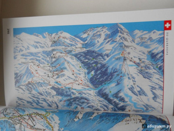 Жданова, Буга, Аверин: Горнолыжные курорты Европы