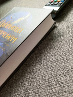 Хафса Файзал: Охотники за пламенем