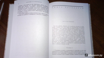 Витрувий: Десять книг об архитектуре. Репринтное издание