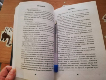 Цзиньчэнь Цзы: Долгая ночь