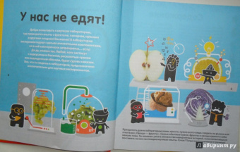 Бьянки, Буджини, Монако: Эксперименты с овощами, фруктами и другими продуктами