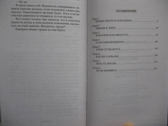 Юлия Трунина: Звезда хаоса