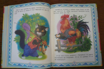 Лучшие сказки, стихи и картинки