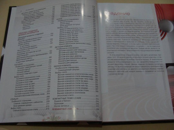 Варвара Ахремко: Сам себе дизайнер интерьера. Иллюстрированное пошаговое руководство