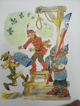 Русские народные сказки