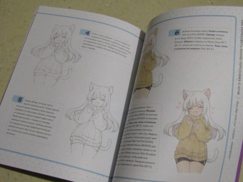 Yoai: Как нарисовать аниме-персонажа с нуля. Пошаговые мастер-классы для начинающих