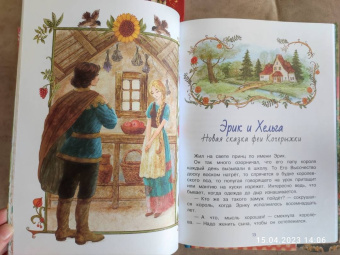 Наталия Немцова: Обыкновенные чудеса. Сказки для почемучки