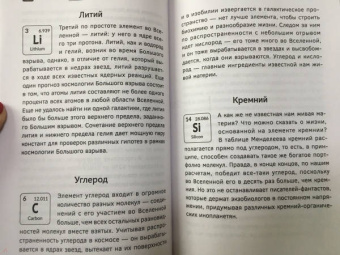 Тайсон Деграсс: Астрофизика с космической скоростью, или Великие тайны Вселенной для для тех, кому некогда
