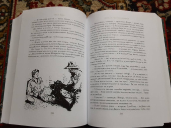 Жюль Верн: Пятнадцатилетний капитан. Пять недель на воздушном шаре