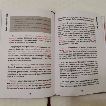 Вадим Зеланд: Жрица Итфат. Тафти жрица (комплект, 2 книги)