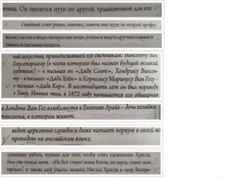 Гог Ван: Письма к брату Тео. Эксклюзивное издание с иллюстрациями