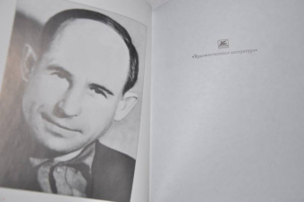 Николай Рубцов: Избранное. Звезда полей