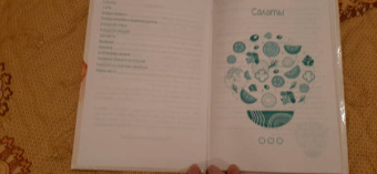 Книга для записи кулинарных рецептов 80 листов, А5, Корги (80КК5В_23715)