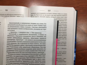 Александр Грин: Корабли в Лиссе