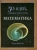 Тони Крилли: Математика. 50 идей, о которых нужно знать