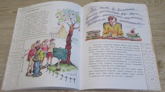 Михаил Пегов: Исаак Ньютон, которому на голову упало яблоко