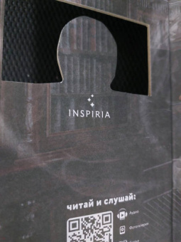 Лиза Джонс: Поэзия зла