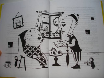 Джанни Родари: Жил-был дважды барон Ламберто, или Чудеса острова Сан-Джулио