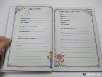 Мой личный дневничок. Котенок, лежащий на спинке