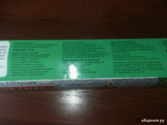 Раскраска Чудесный город