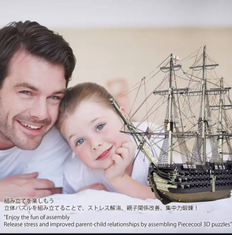 Piececool металлический 3d пазл модель корабля победы, набор для сборки, модель для взрослых, головоломки, лодка «сделай сам» для коллекции