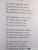 Осип Мандельштам: Великие поэты мира:  Осип Мандельштам