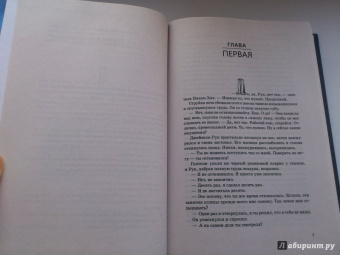 Ричард Касл: Жестокая жара