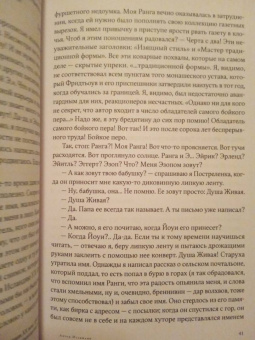 Хатльгрим Хельгасон: Автор Исландии