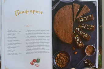 Пироги. Лучшие рецепты