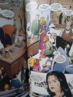 Билл Уиллингхэм: Сказки. Книга 3