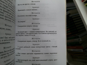 Уильям Шекспир: Комедии