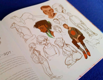 Лоис Барле: Loish. Рисуем шаг за шагом