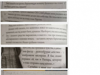 Гог Ван: Письма к брату Тео. Эксклюзивное издание с иллюстрациями