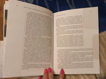 Михаил Герман: Импрессионизм. Основоположники и последователи