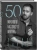 Данила Якушев: 50 монологов настоящего мужчины