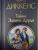 Чарльз Диккенс: Тайна Эдвина Друда