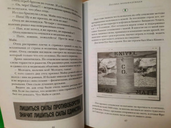 Мэттью Макконахи: Зеленый свет