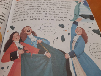 Александр Монвиж-Монтвид: Кто такой Пётр I?