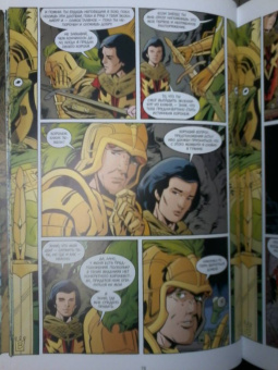 Билл Уиллингхэм: Сказки. Книга 8