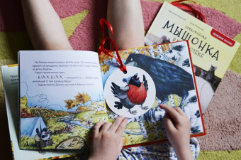 Кристина Кретова: Приключения снегиря в Африке. Полезные сказки