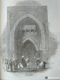 Арабские сказки. Книга тысячи и одной ночи. Полное иллюстрированное издание. В 2-х томах