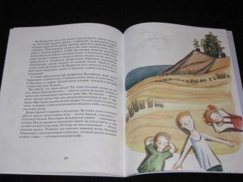 Ольга Велейко: Калининград:  там, где танцует лес