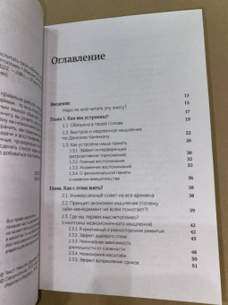 Максим Дорофеев: Джедайские техники. Как воспитать свою обезьяну, опустошить инбокс и сберечь мыслетопливо