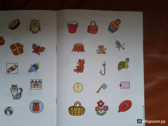 Ольга Земцова: Отгадай-ка 4-5 лет