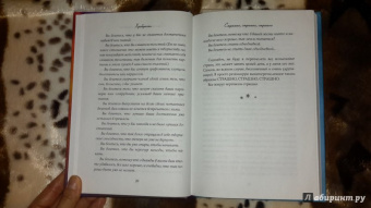 Элизабет Гилберт: Большое волшебство