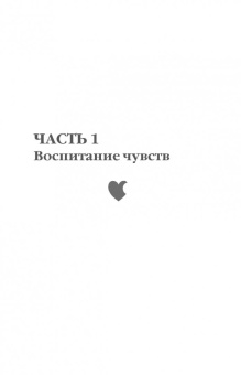 Малка Лоренц: Многое объясняет. Пятничные вопросы