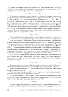 Бредихин, Бредихин, Жуков: Процессы и аппараты пищевой технологии. Учебник для СПО