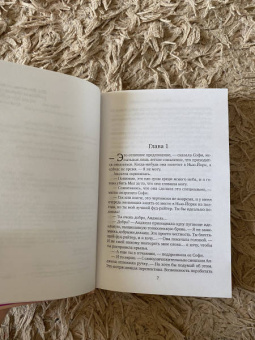 Джули Кэплин: Маленькая кондитерская в Бруклине