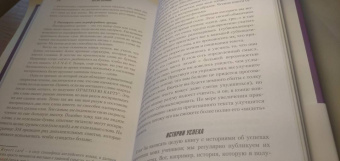 Джим Квик: Безграничье. Прокачай мозг, запоминай быстрее